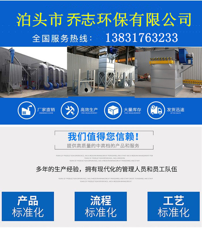 MDC、PDC煤磨防爆防靜電袋收塵器