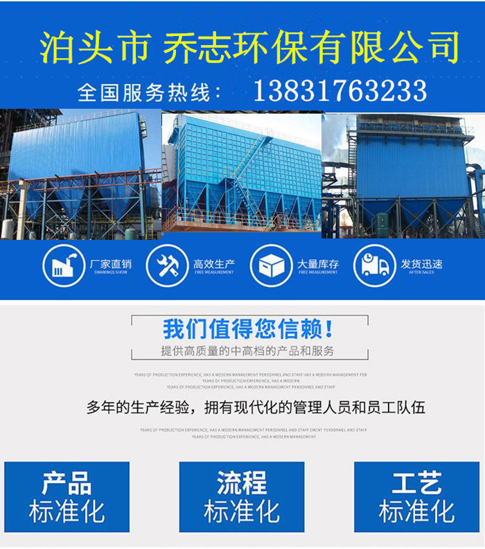 FMQD-Ⅲ(PPC、PPW)型氣箱式脈沖袋式除塵器