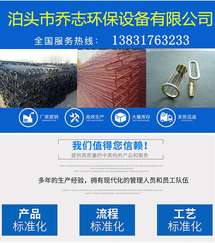內角星骨架